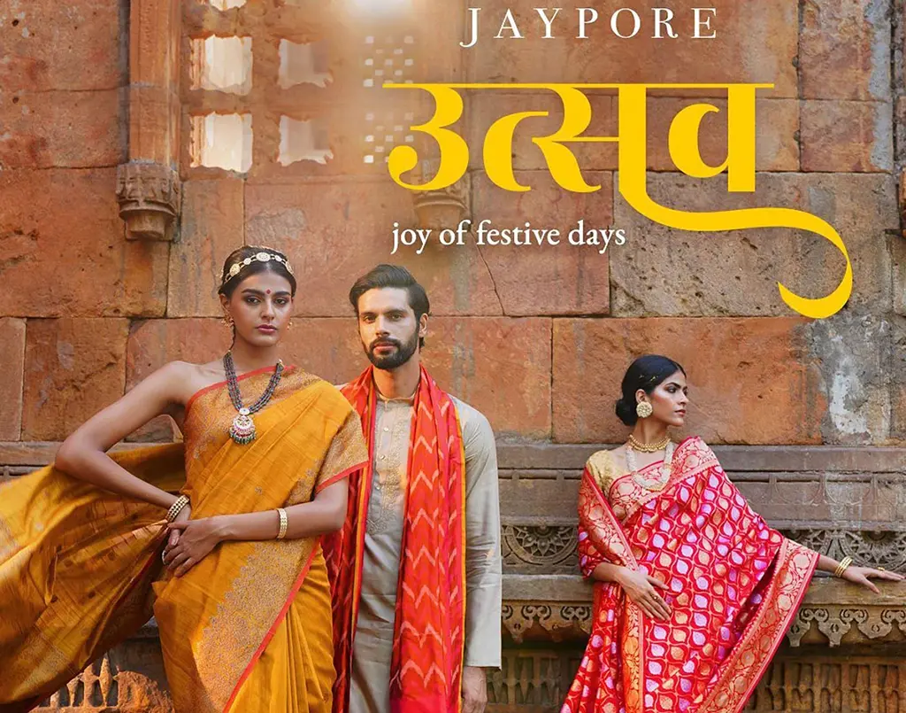 Jaypore - Deepavali
