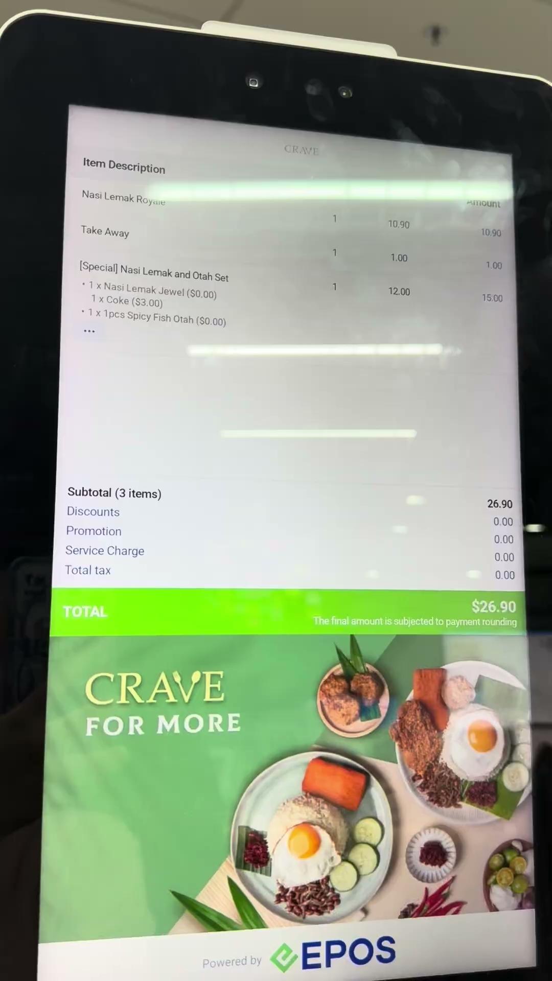 Manual PayNow QR code with the amount on the customer screen