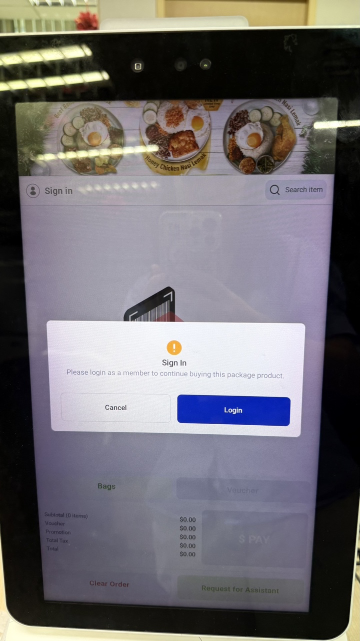 Sign-in prompt for package products on the Retail Kiosk