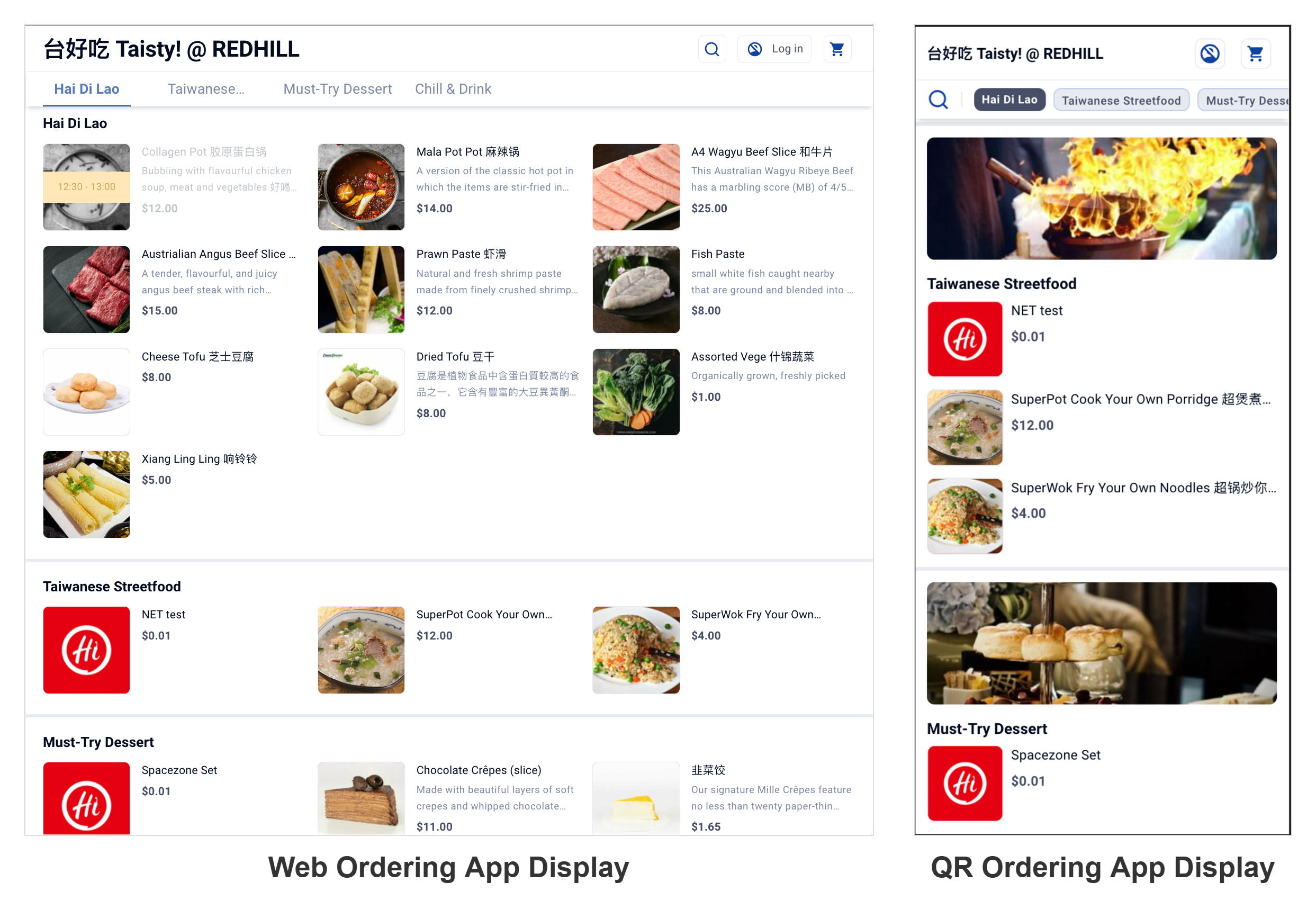 Category display in the Web Ordering App and QR Ordering App