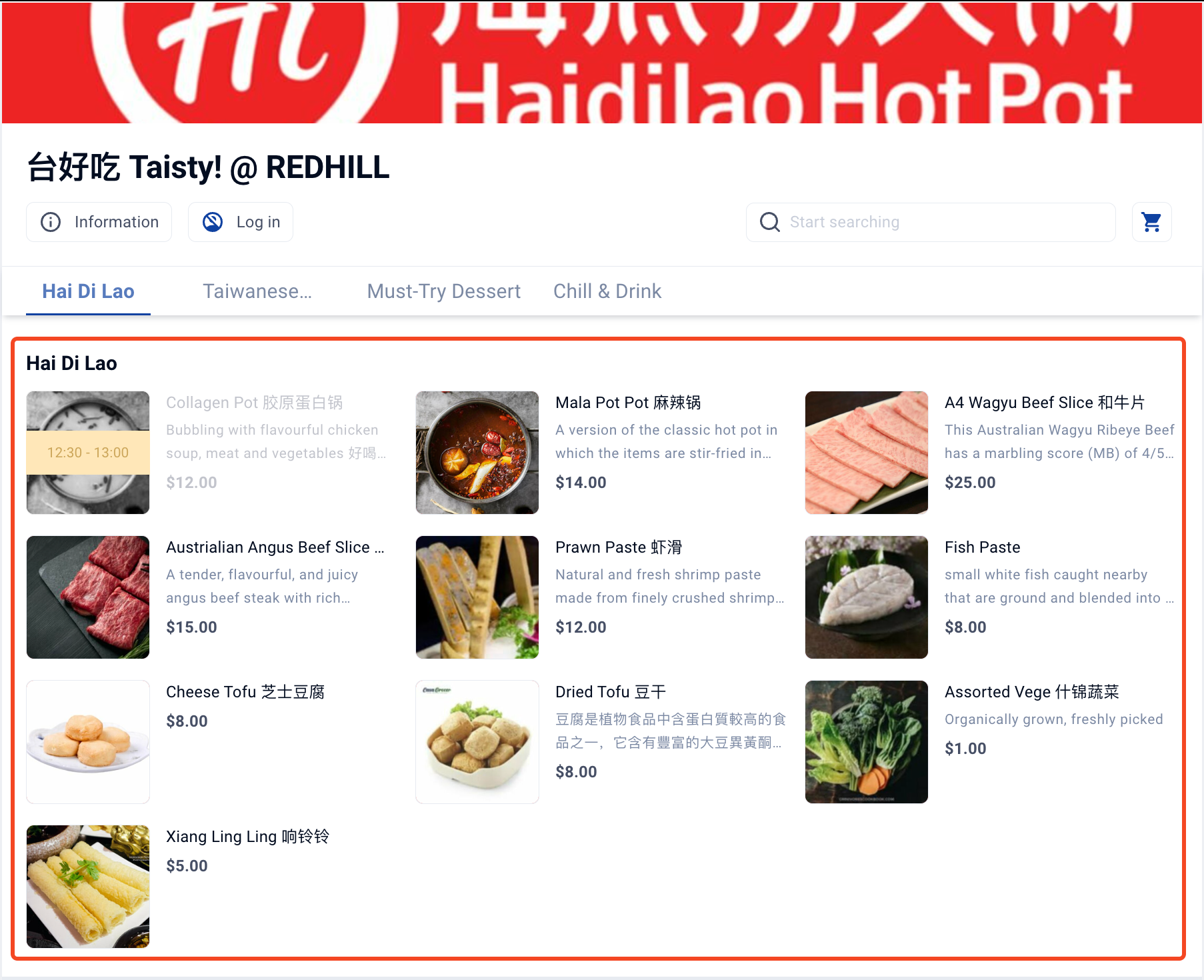 Product display in the Web Ordering App